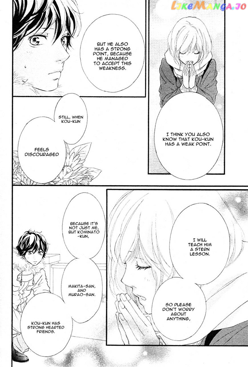 Ao Haru Ride, Chapter 40 image 13